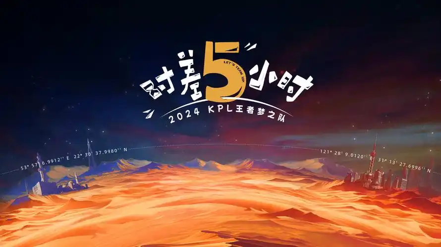 美食纪实综艺灶台边的江湖宣传图