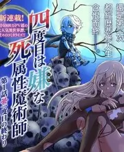 灶台边的江湖综艺缩略图